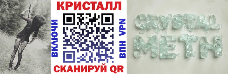 АМФЕТАМИН Розовый  MEGA ТОР  Знаменск 