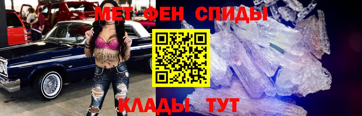 АМФЕТАМИН VHQ Знаменск