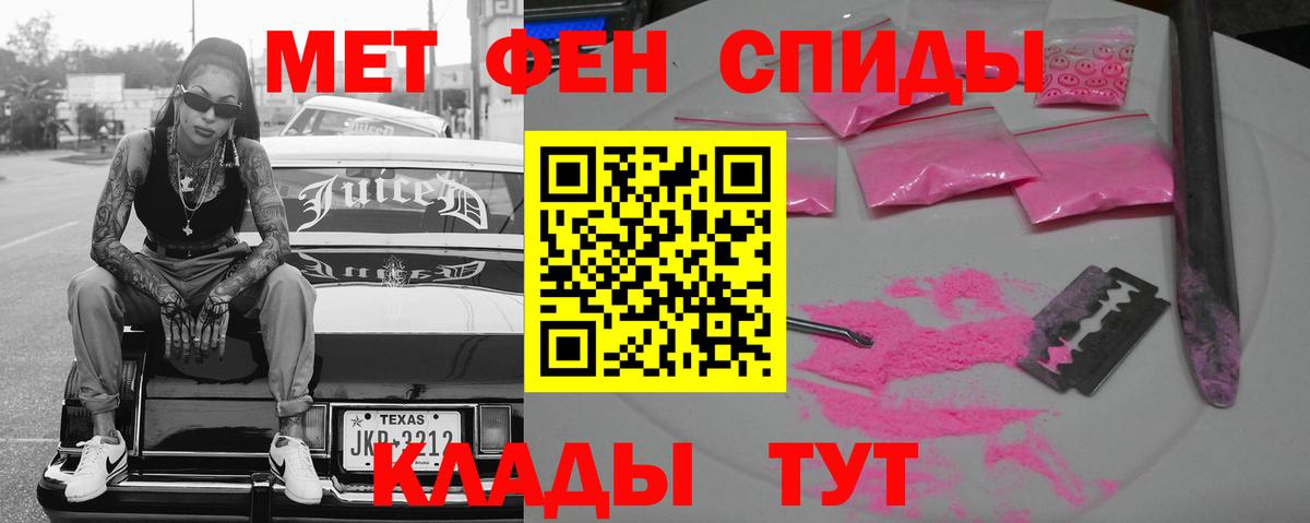 Amphetamine  АМФЕТАМИН 97%  Вход с VPN  Знаменск 