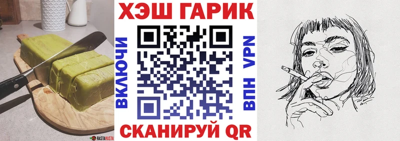 маркетплейс клад  Знаменск  Печенье с ТГК марихуана  магазин продажи наркотиков 