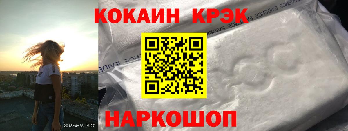 Кокаин Боливия Знаменск