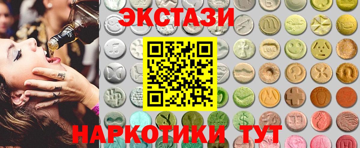 Экстази бентли Знаменск