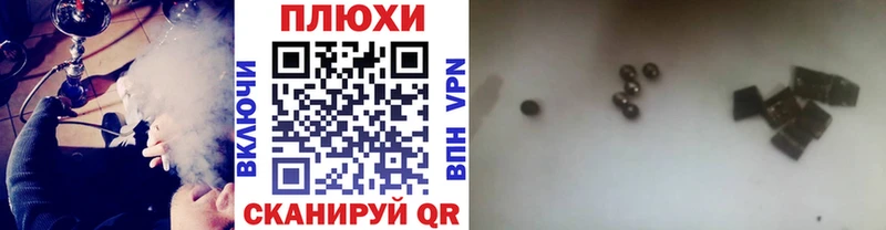 ГАШИШ VHQ Знаменск