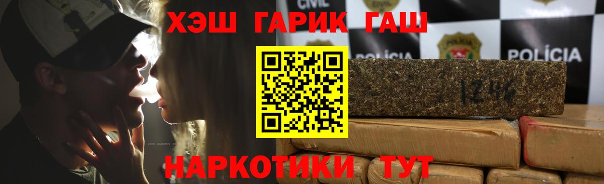 ГАШИШ Premium  Гашиш  Гашиш гашик  Знаменск  Вход с VPN 