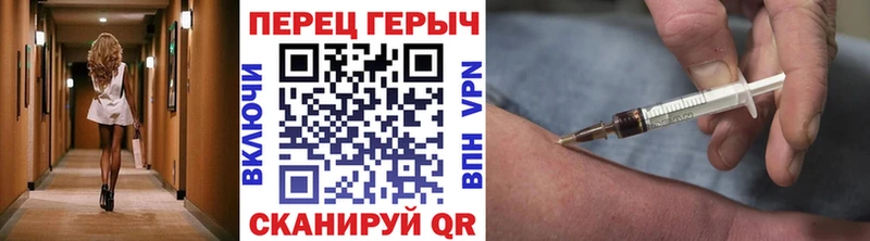 сайты даркнета наркотические препараты  Знаменск  Героин VHQ  купить наркоту 