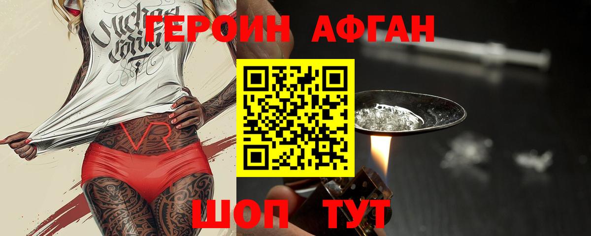 Мефедрон Знаменск