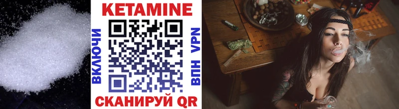 дарнет шоп Знаменск КЕТАМИН VHQ