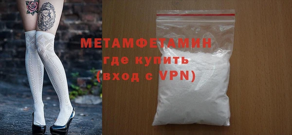 MDMA Premium VHQ Навашино
