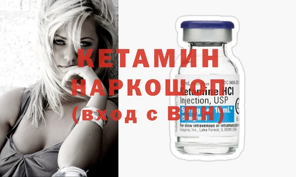мефедрон мука Наволоки