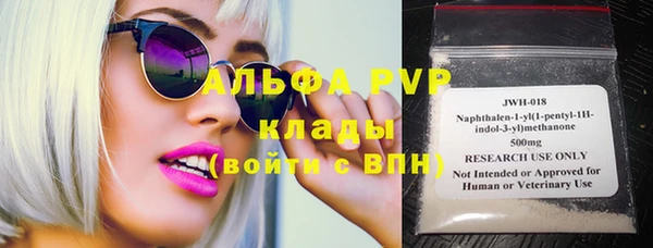 mdma Нефтегорск