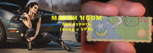 бутират Нефтекумск