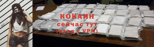 кокаин VHQ Михайлов