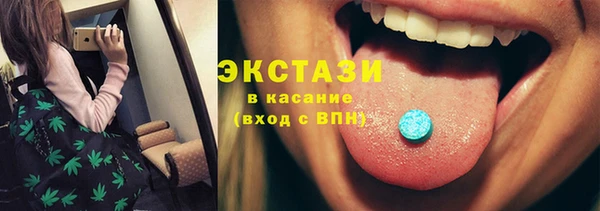 MDMA Premium VHQ Навашино