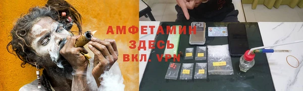 мефедрон мука Наволоки