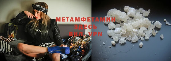 мефедрон мука Наволоки