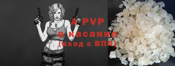 стафф Михайловка