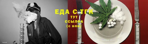 мефедрон мука Наволоки