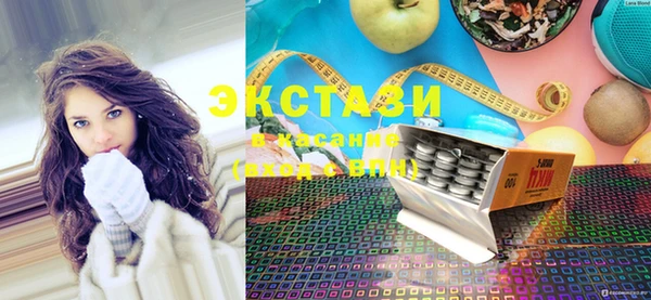 mdma Нефтегорск