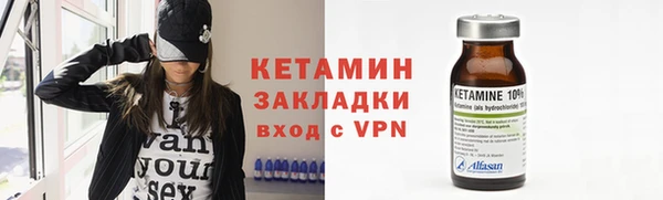 бутират Нефтекумск
