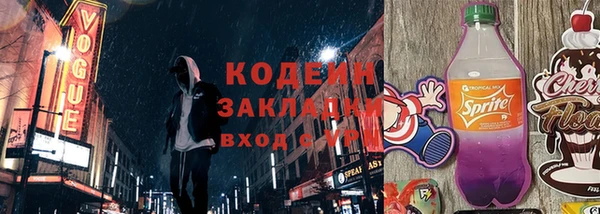 MDMA Premium VHQ Навашино
