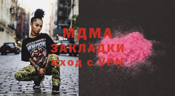 mdma Нефтегорск