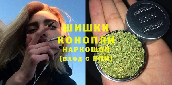 мефедрон мука Наволоки