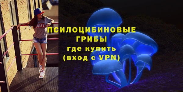 мефедрон мука Наволоки