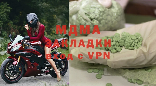 MDMA Premium VHQ Навашино
