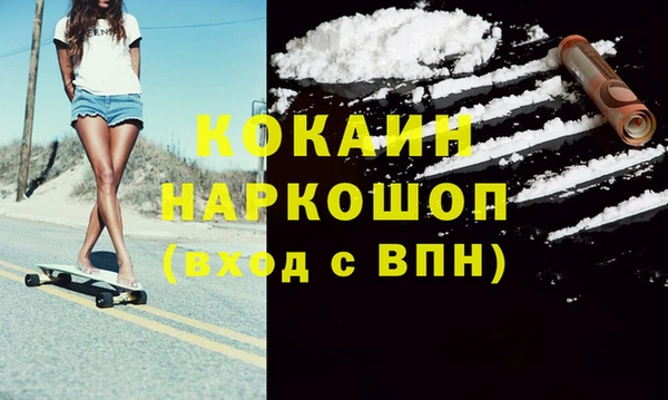 ALPHA-PVP Михайловск