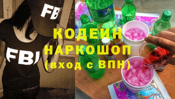 бутират Нефтекумск