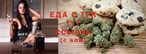 мефедрон мука Наволоки