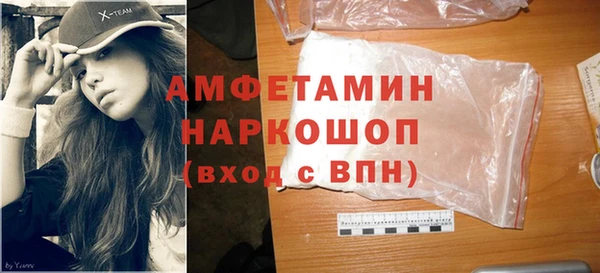 мефедрон мука Наволоки