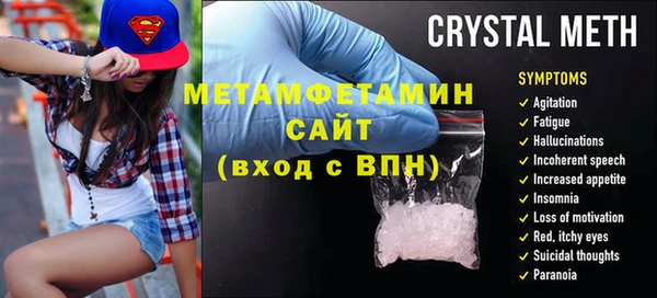 метадон Щучье