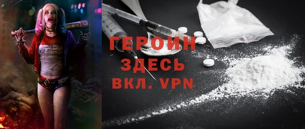 мефедрон мука Наволоки
