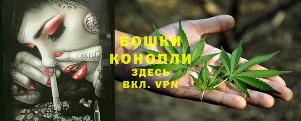 метамфетамин Фёдоровский