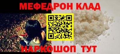 ALPHA-PVP Волжский