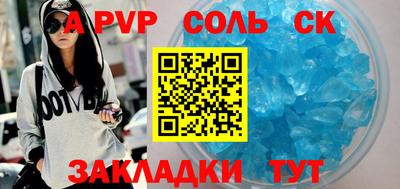 a pvp Канаш