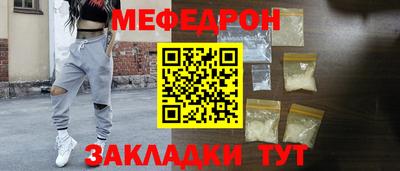 MDMA Premium VHQ Абакан