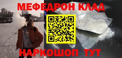 гашиш Волгодонск