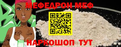 гашиш Волгодонск