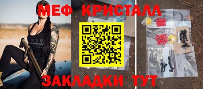 сатива Волгодонск