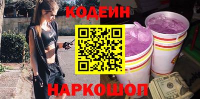 ALPHA-PVP Волжский