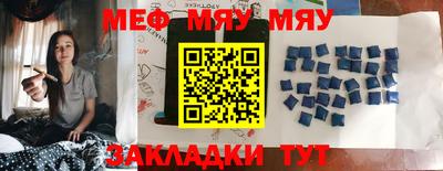 гашиш Волгодонск