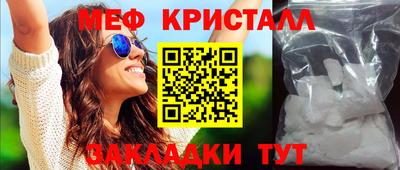 сатива Волгодонск