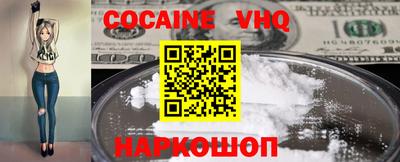 синтетический гашиш Кандалакша