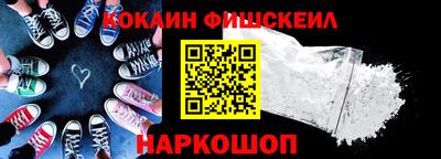 ALPHA-PVP Волжский