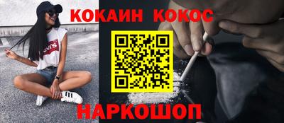 сатива Волгодонск