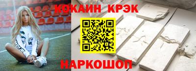 ALPHA-PVP Волжский