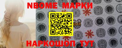 марки lsd Волжский