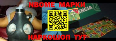сатива Волгодонск